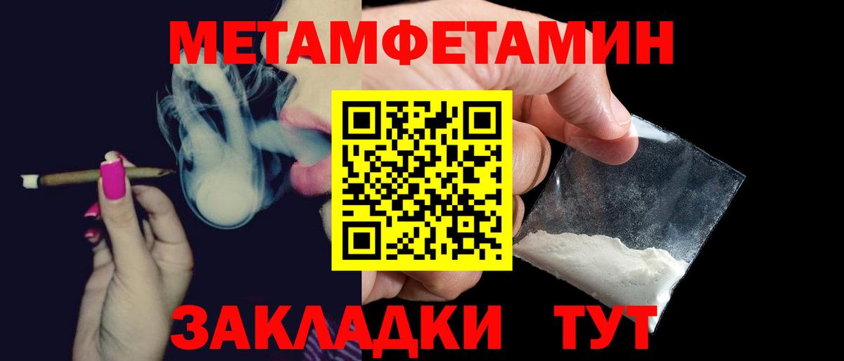 darknet клад  АМФ  Киров  Вход с VPN  Amphetamine Premium 