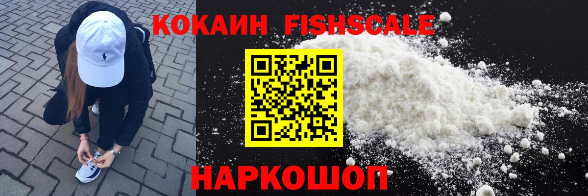 Канабис  APVP СК кристаллы  Киров  NBOMe  Вход с VPN  МЕФ  