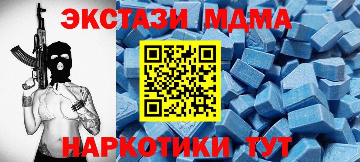 Alpha PVP Киров
