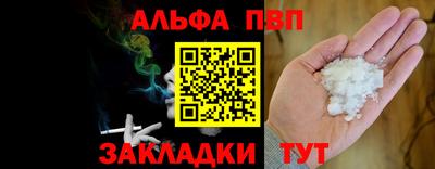 спиды Бугуруслан