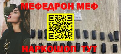 спиды Бугуруслан