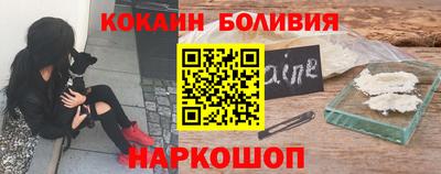мяу мяу кристалл Будённовск