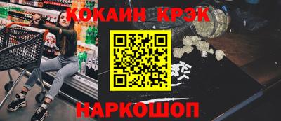 мяу мяу кристалл Будённовск