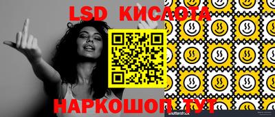 спиды Бугуруслан