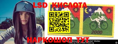 мяу мяу кристалл Будённовск