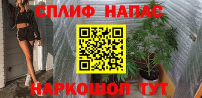 спиды Бугуруслан