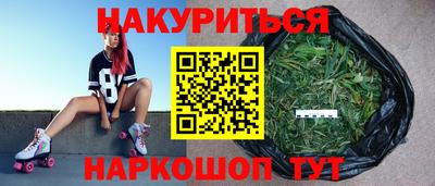 мяу мяу кристалл Будённовск