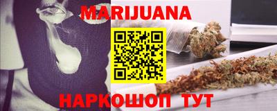 прущая мука Железноводск