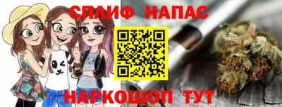 мяу мяу кристалл Будённовск