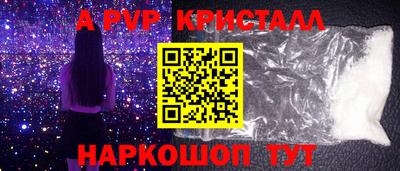 мяу мяу кристалл Будённовск