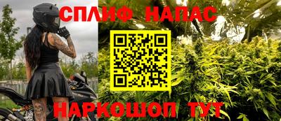 спиды Бугуруслан