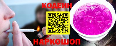 мяу мяу кристалл Будённовск