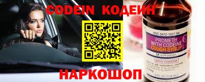 мяу мяу кристалл Будённовск