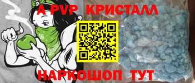 спиды Бугуруслан