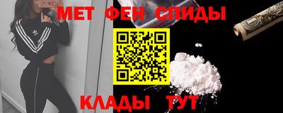 спиды Бугуруслан