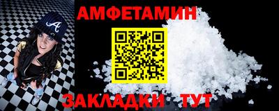 мяу мяу кристалл Будённовск