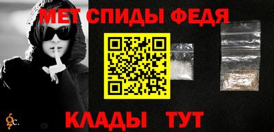 спиды Бугуруслан