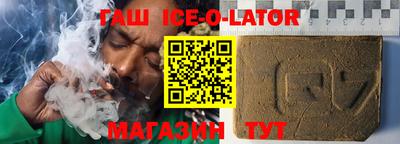 мяу мяу кристалл Будённовск