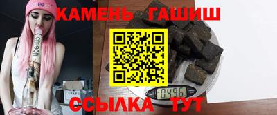 мяу мяу кристалл Будённовск