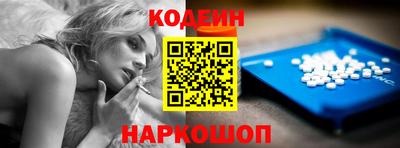 мяу мяу кристалл Будённовск