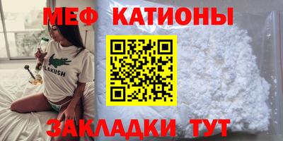спиды Бугуруслан
