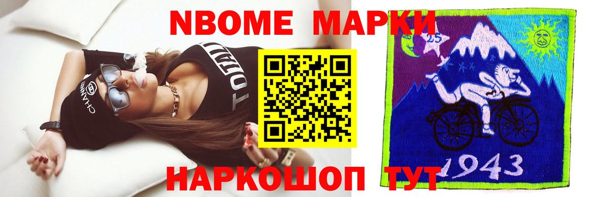 LSD-25 экстази кислота Киров