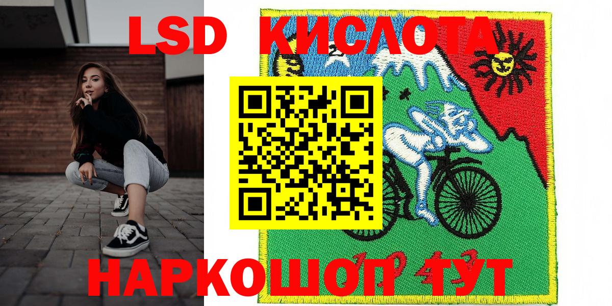 Киров  Наркотические марки  Вход с VPN  Марки NBOMe 1500мкг 