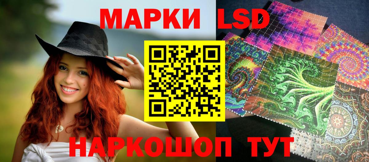 Марки 25I-NBOMe 1,8мг Киров